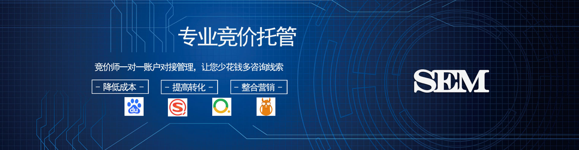 南雄网络推广竞价
