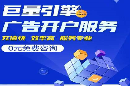 案例解读：信息流代理在教育培训领域的应用